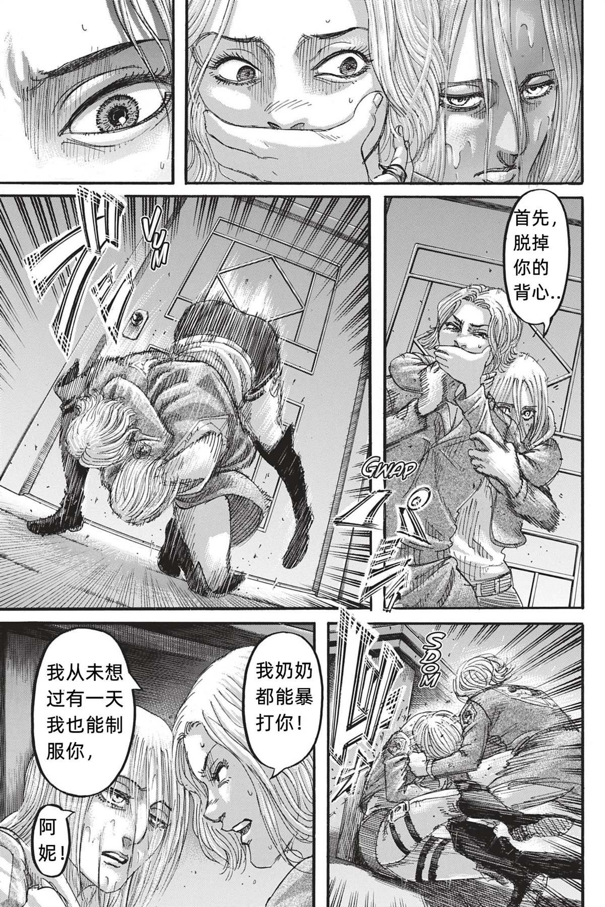第125话 日落