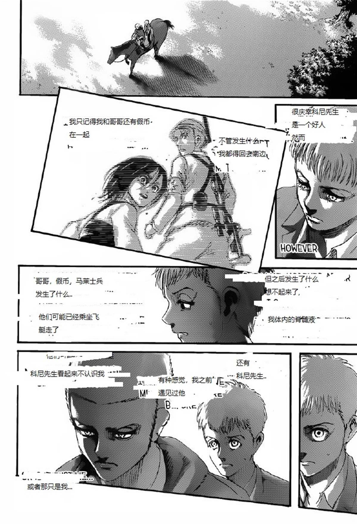 第125话 日落