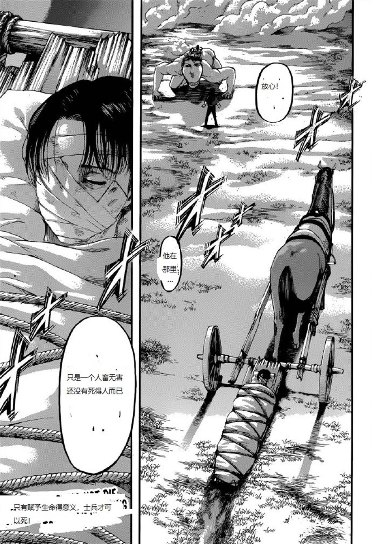 第125话 日落
