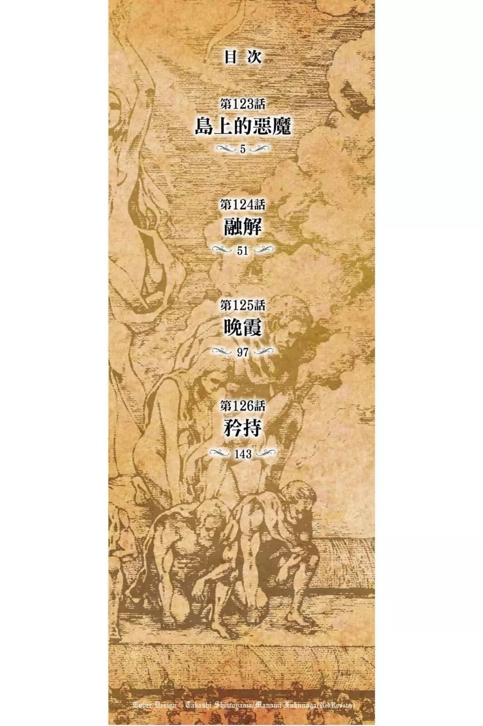 第31卷