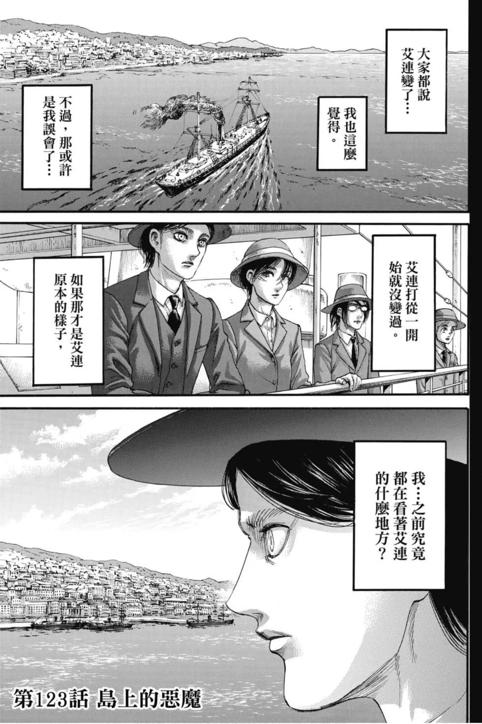 第31卷