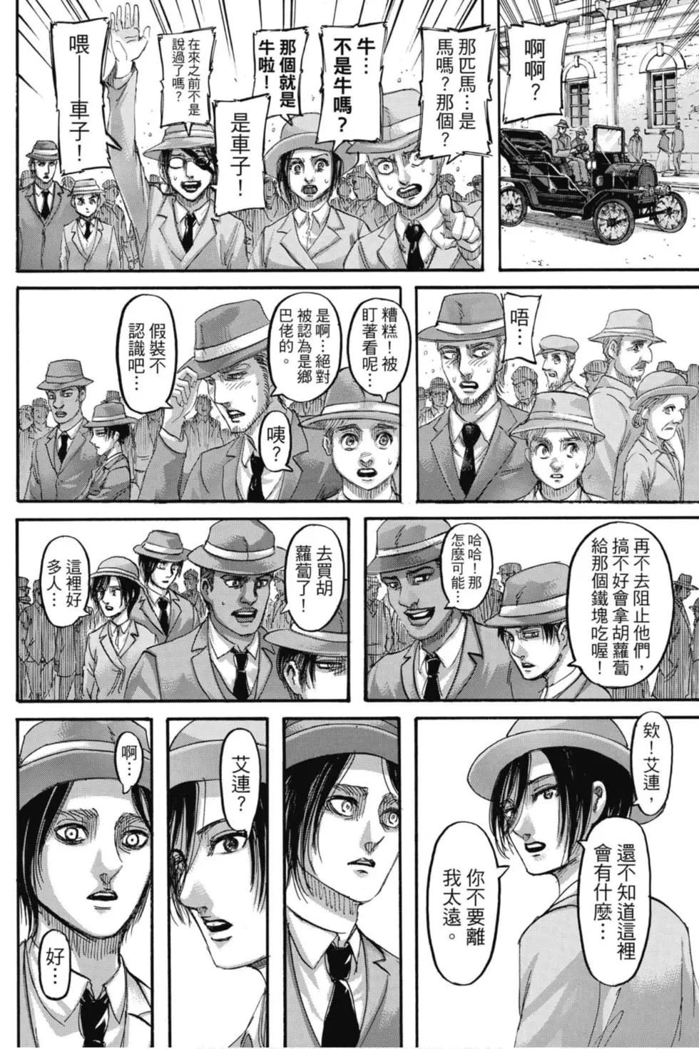第31卷