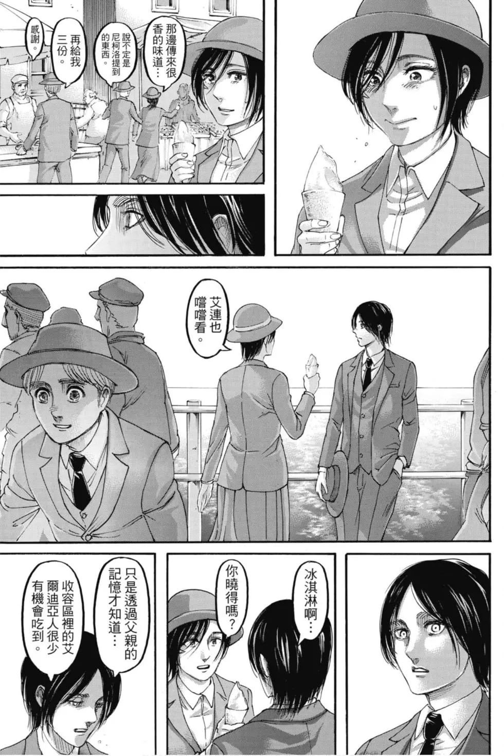 第31卷