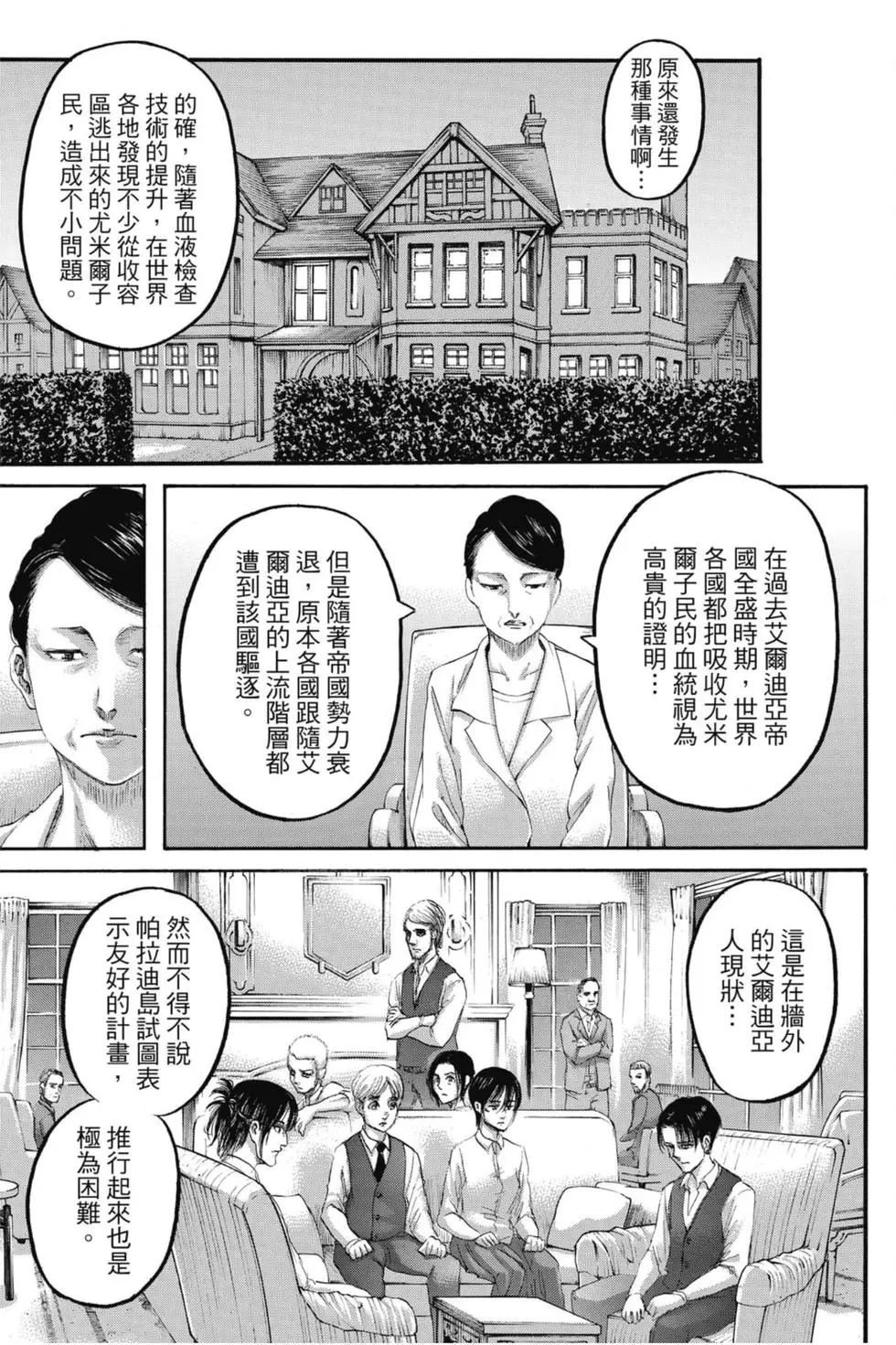 第31卷