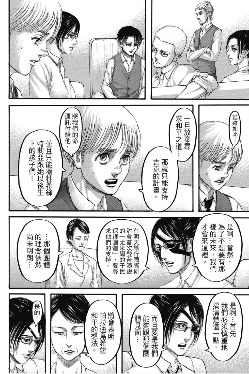 第31卷