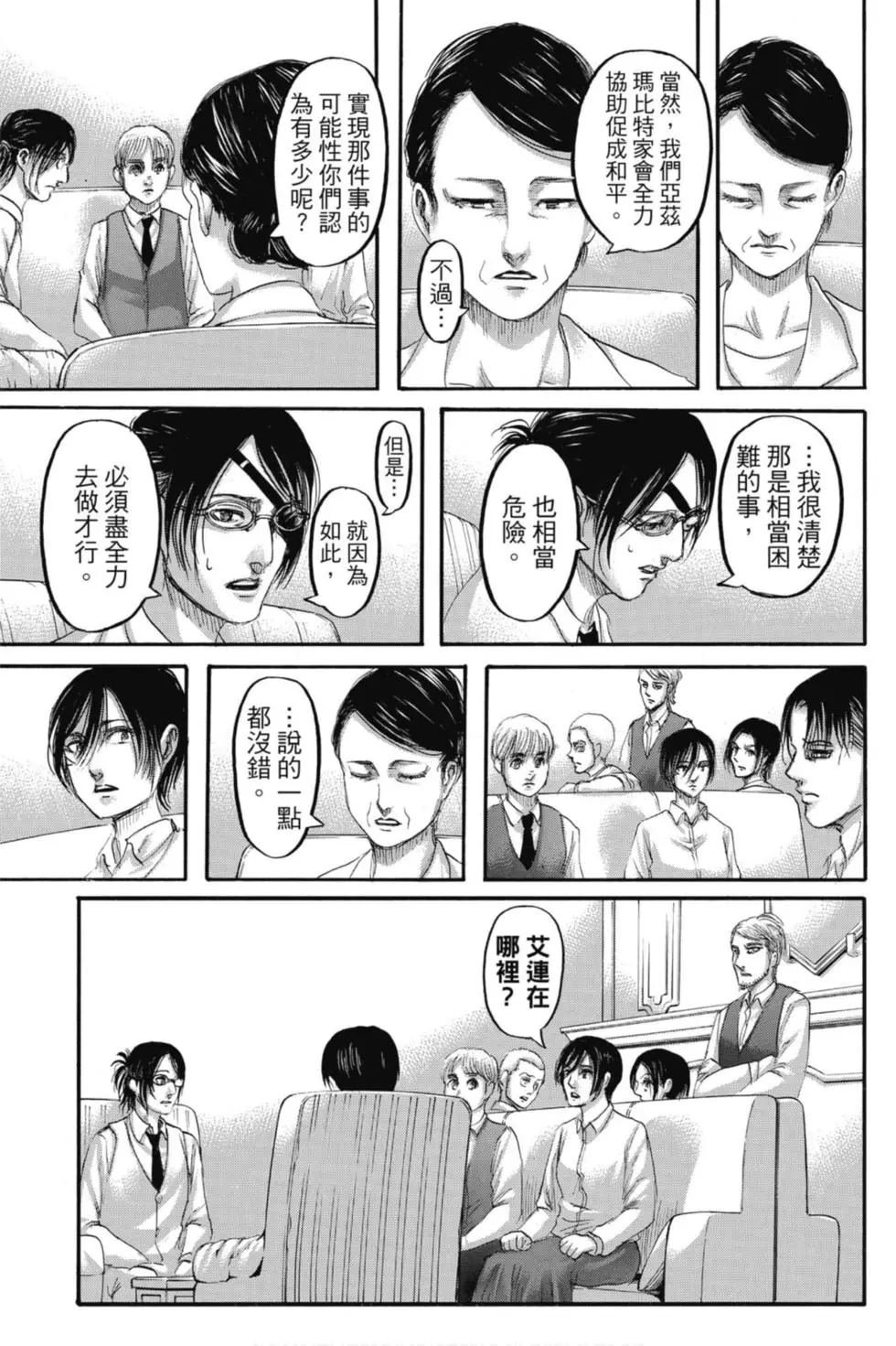 第31卷