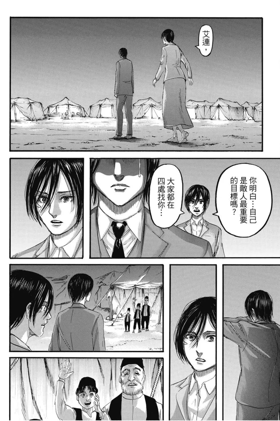 第31卷