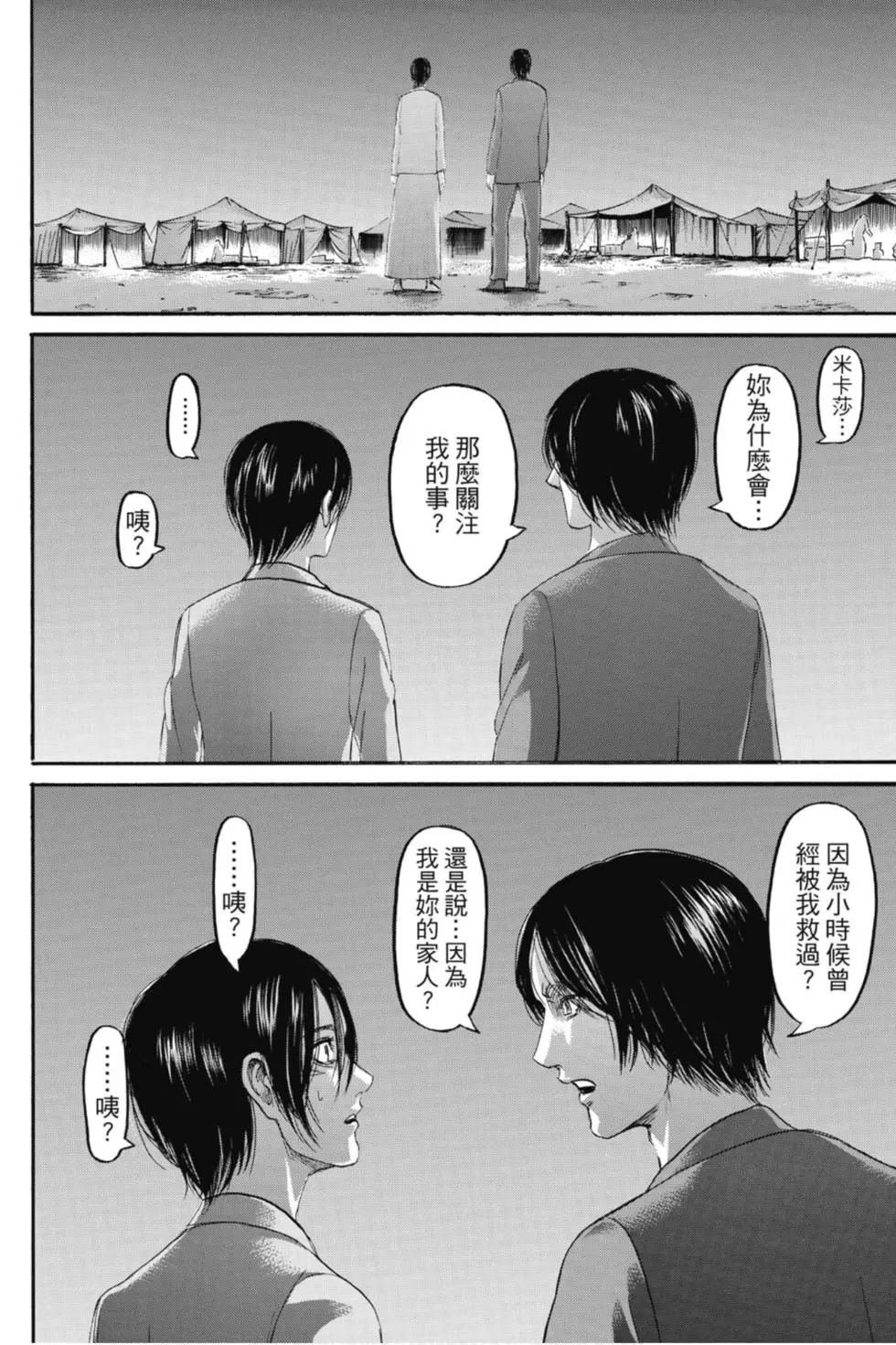 第31卷