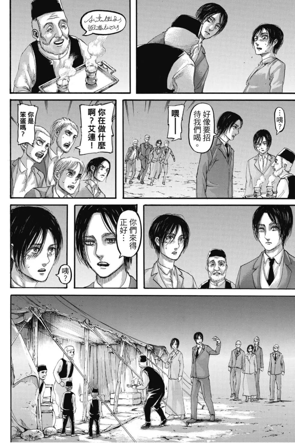 第31卷