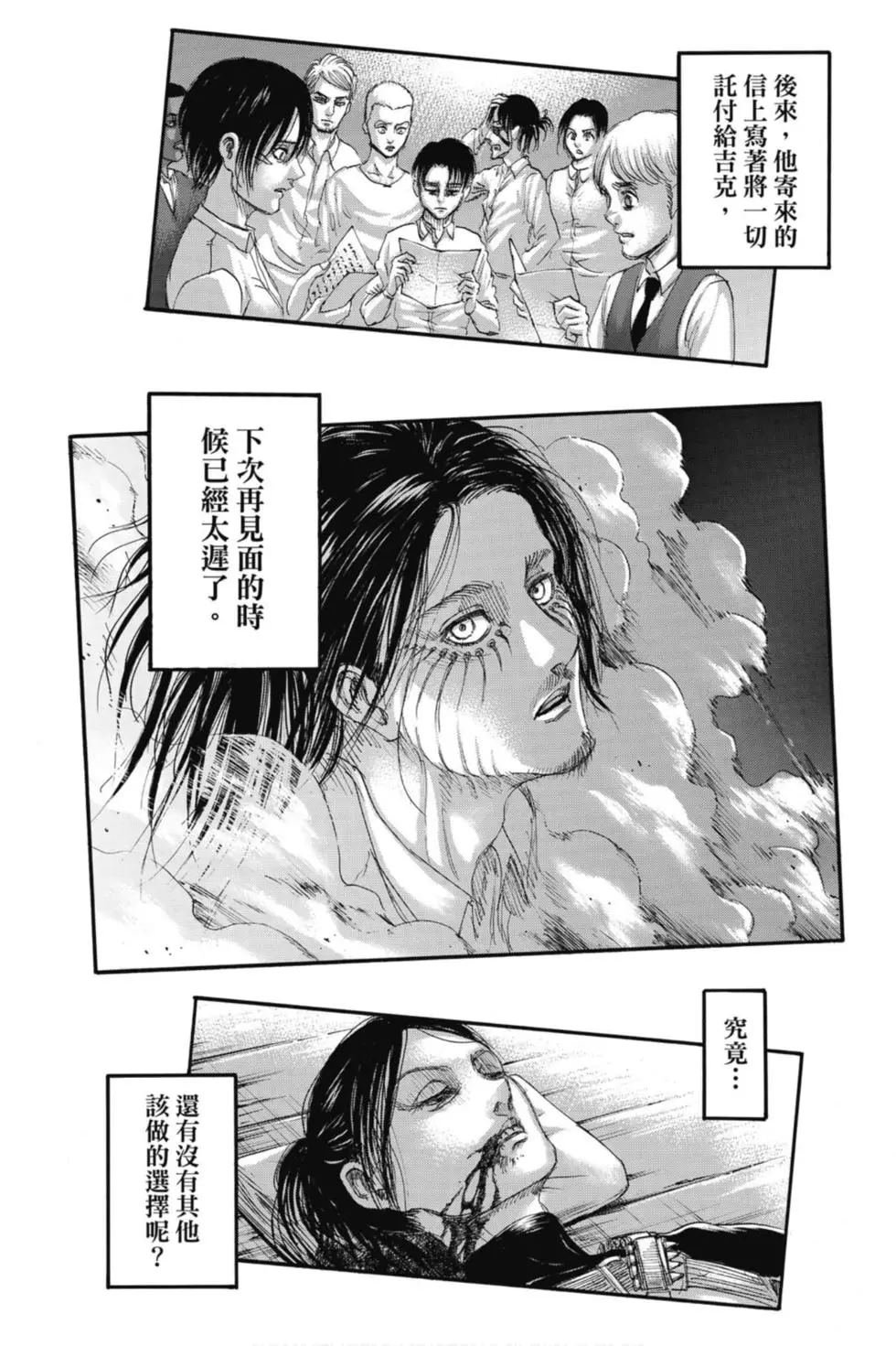 第31卷