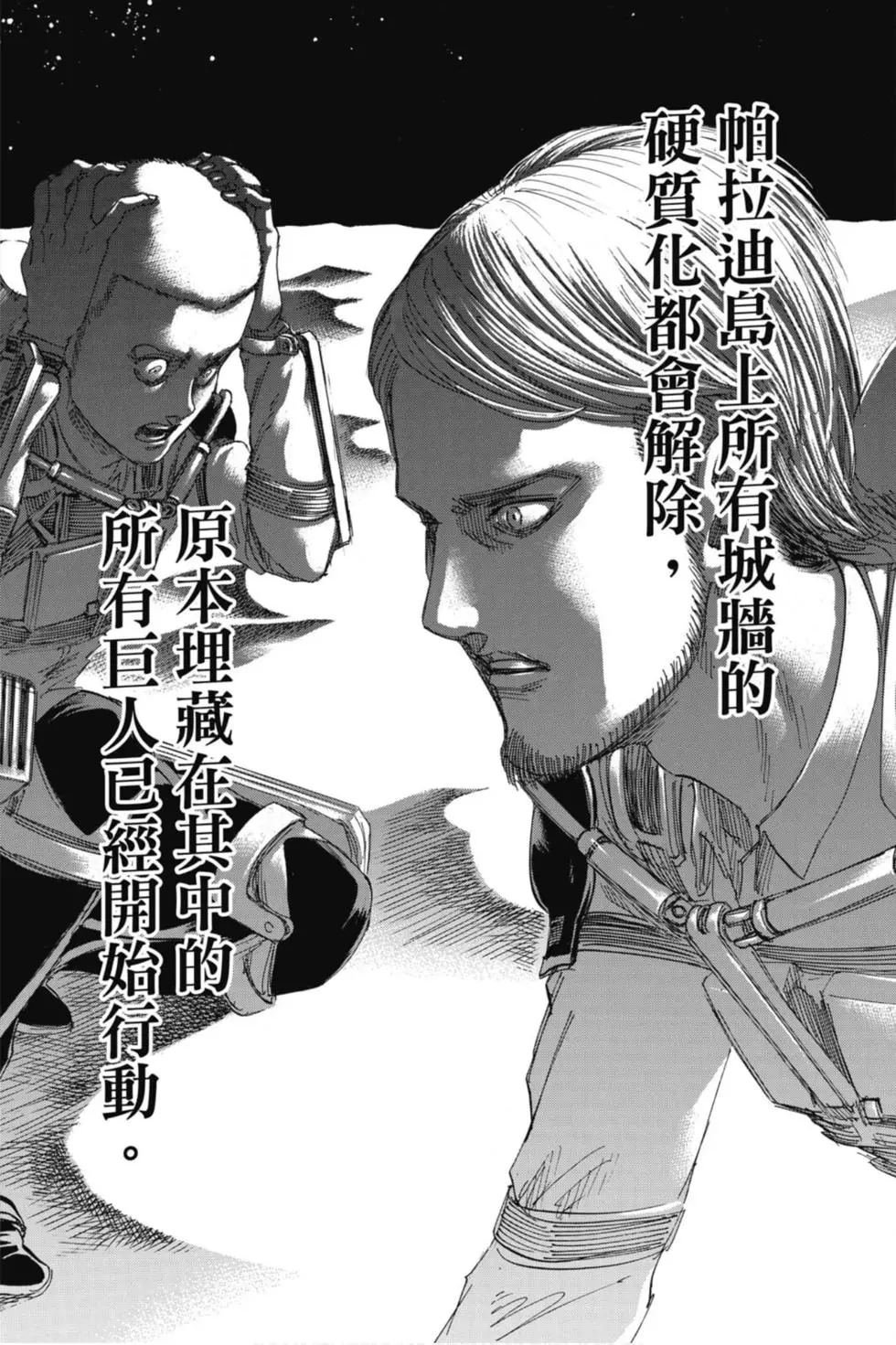 第31卷
