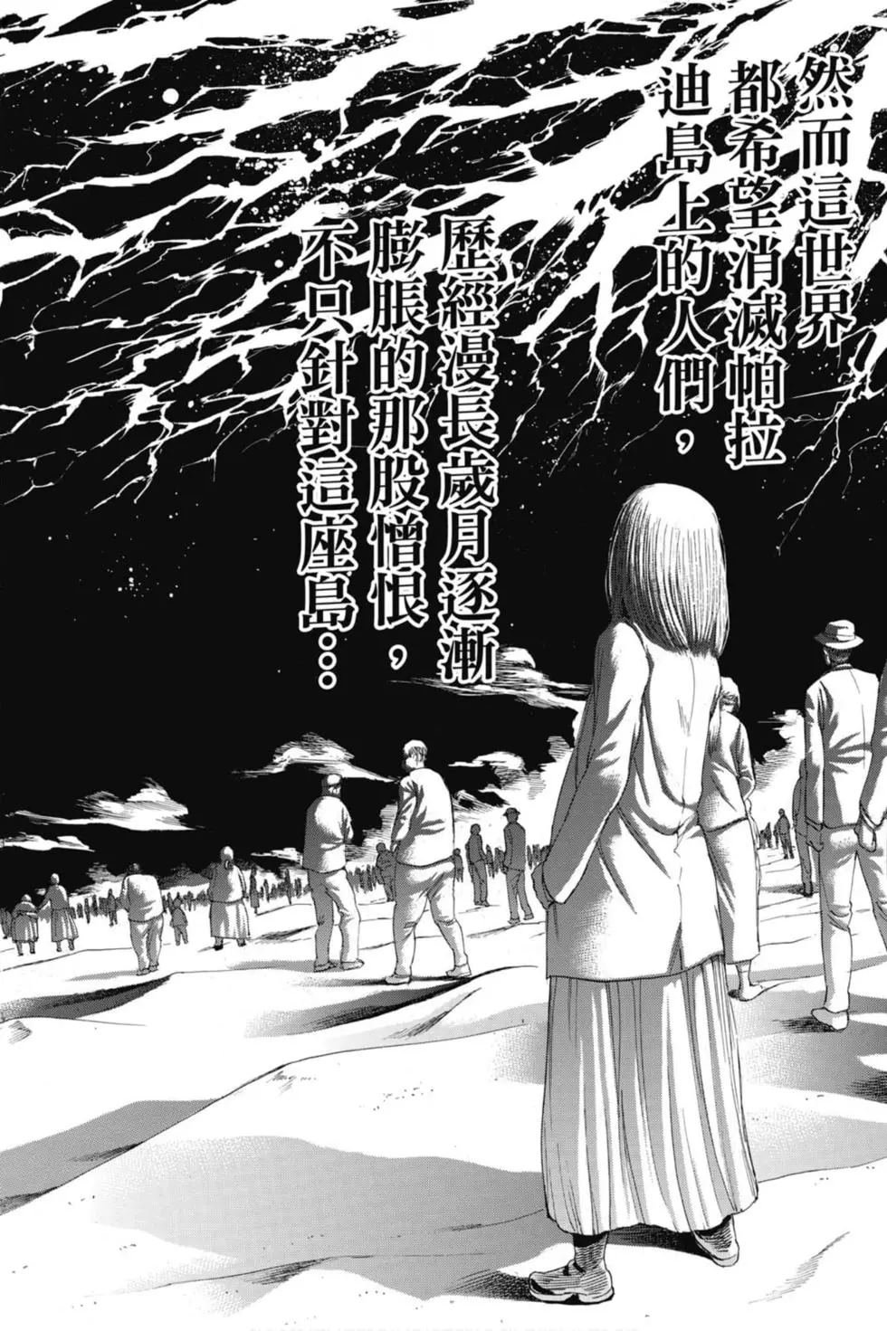 第31卷