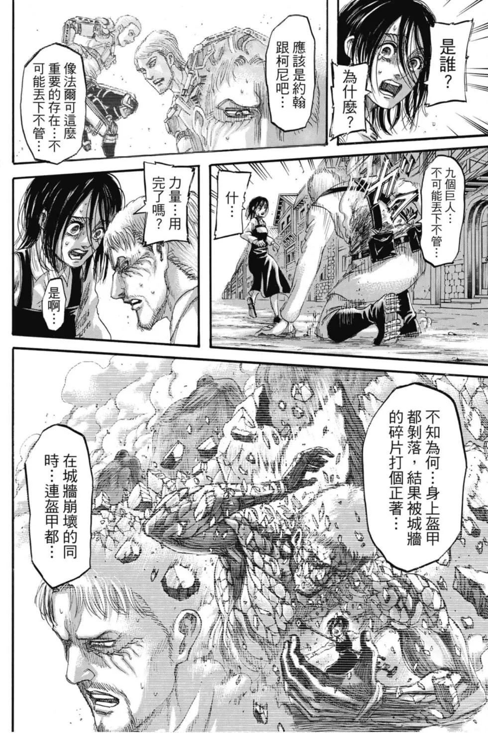 第31卷