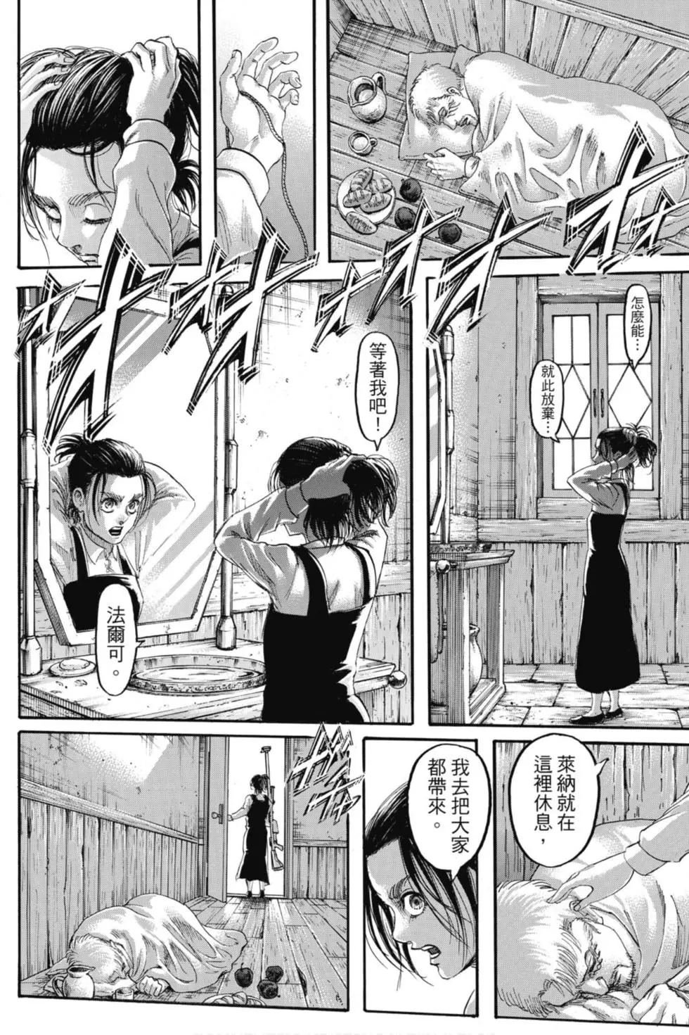 第31卷