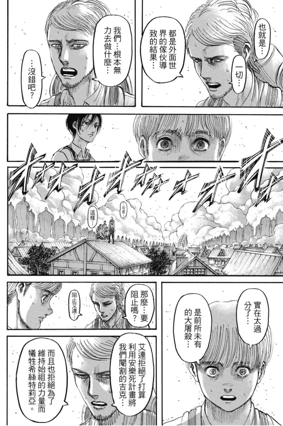 第31卷