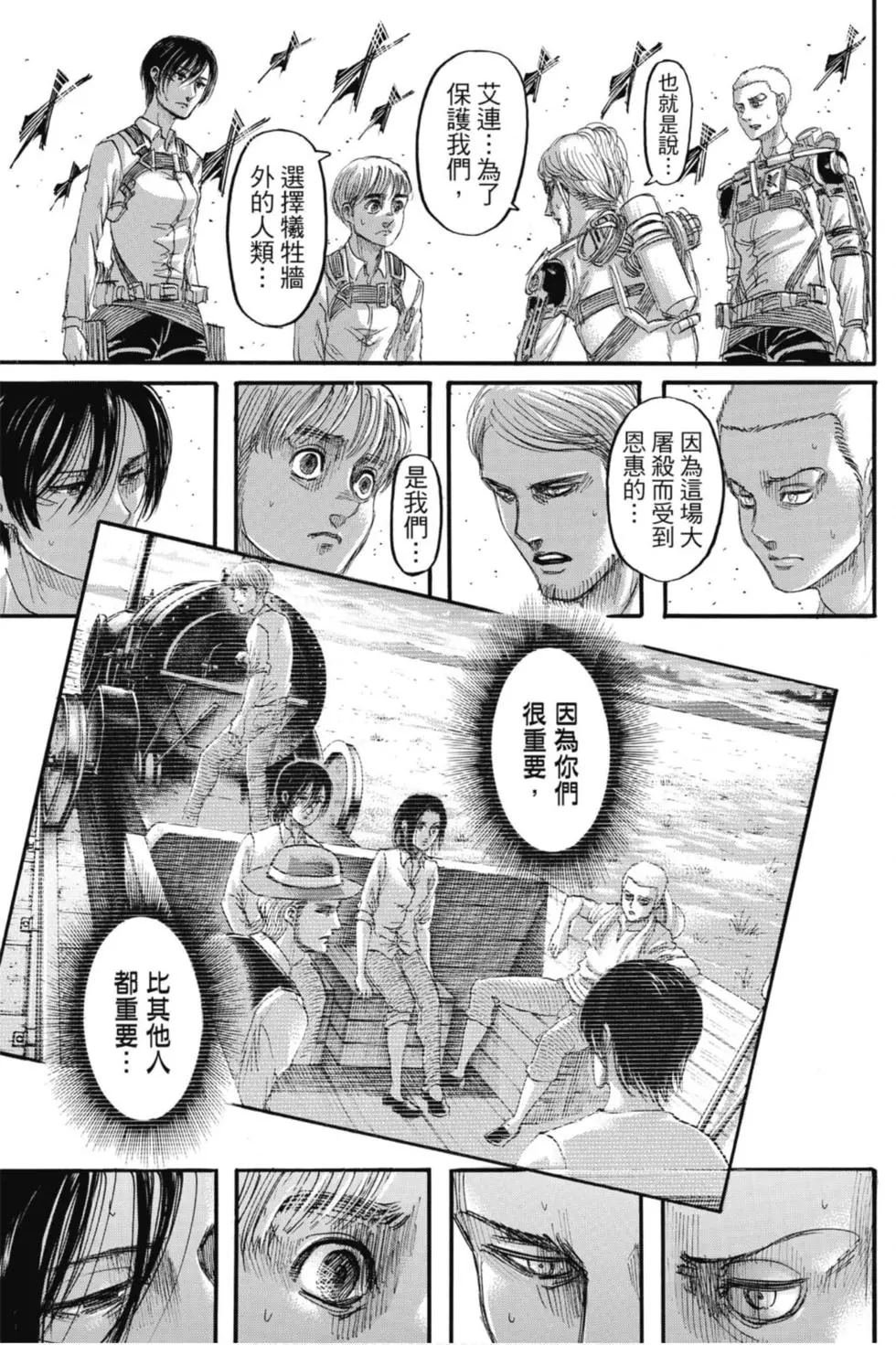 第31卷