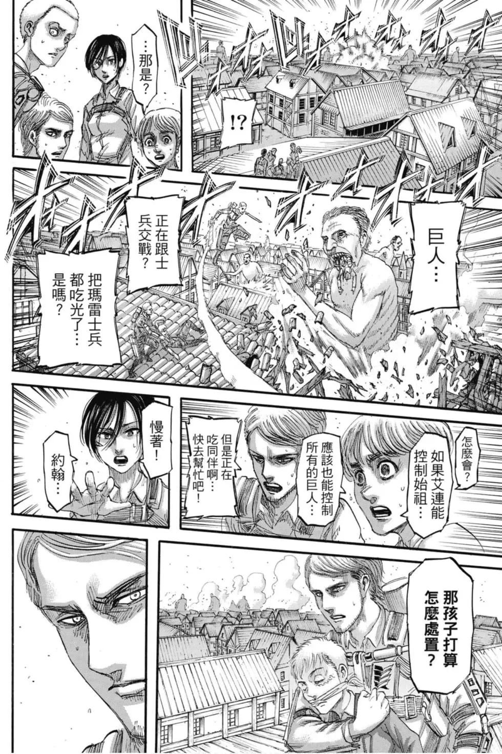 第31卷