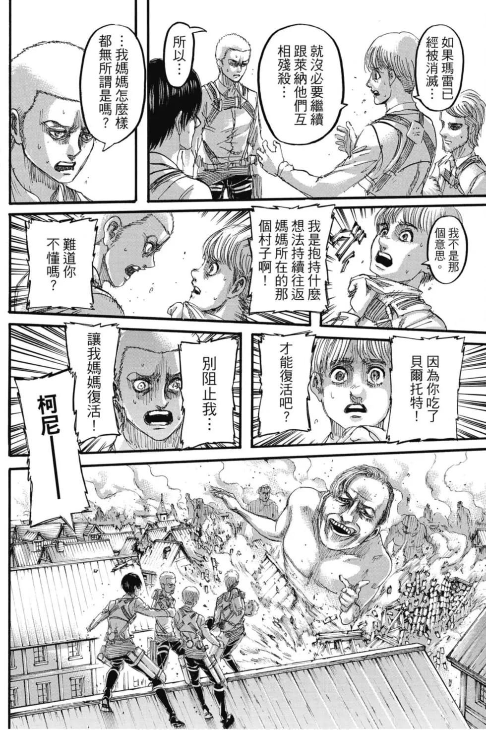 第31卷