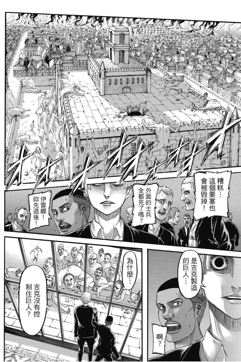 第31卷