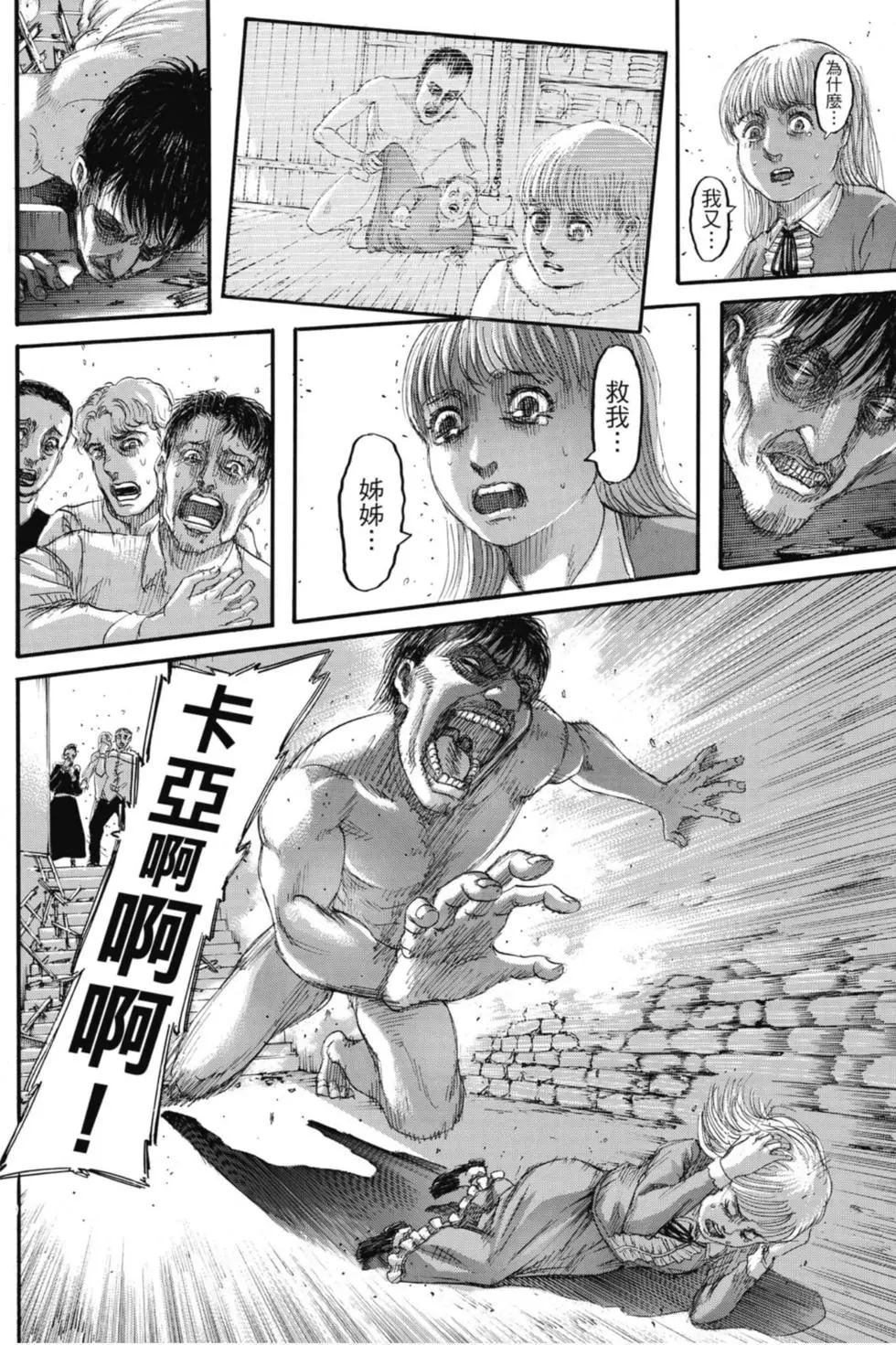 第31卷
