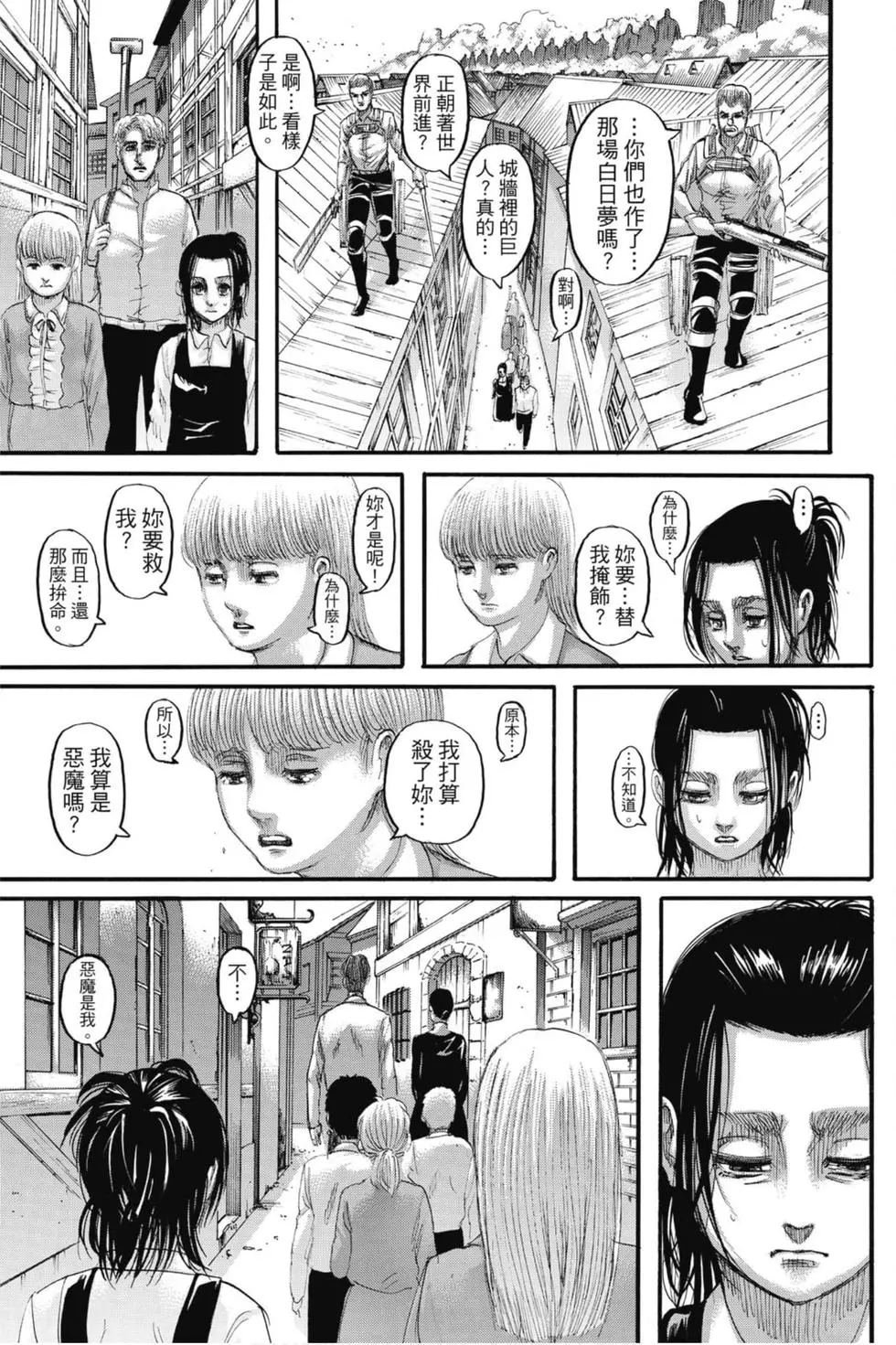 第31卷