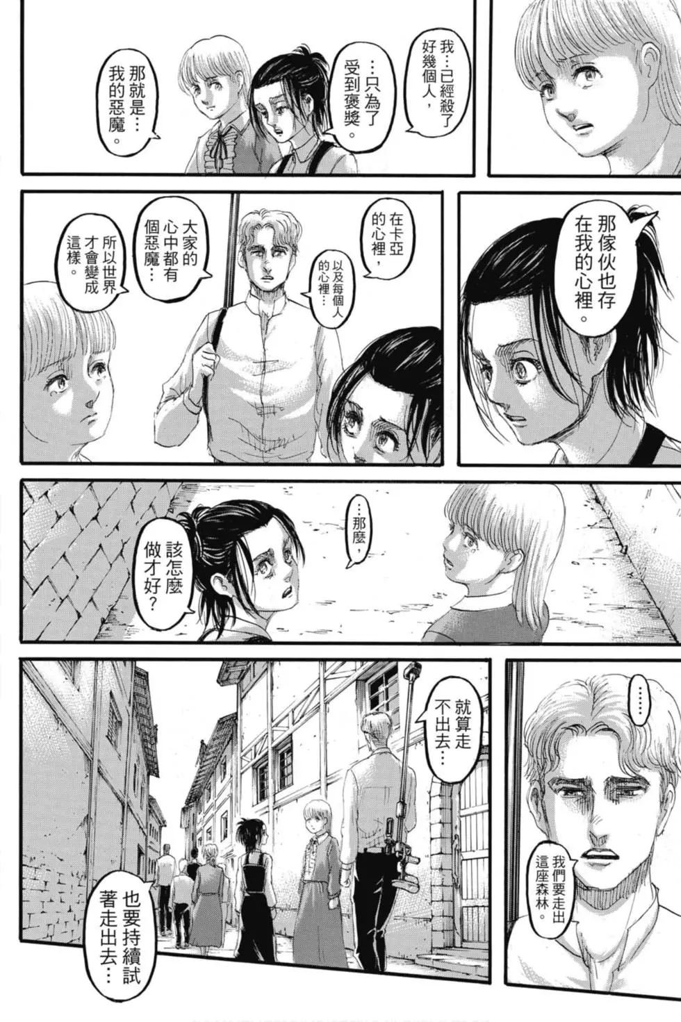 第31卷