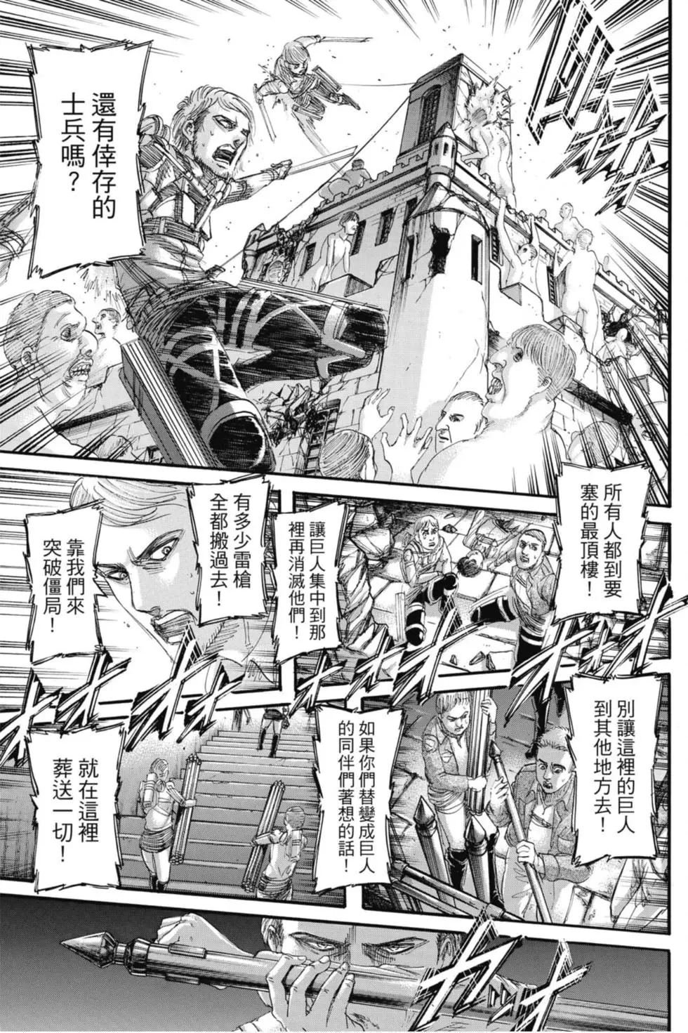 第31卷