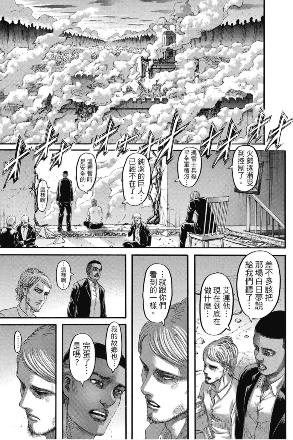 第31卷