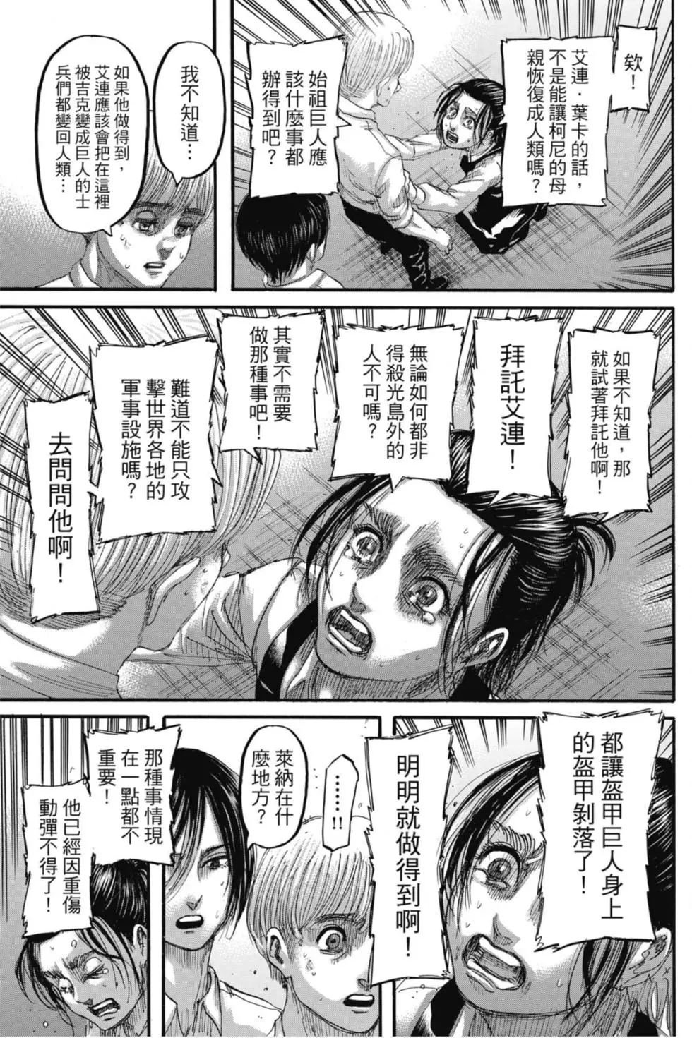 第31卷