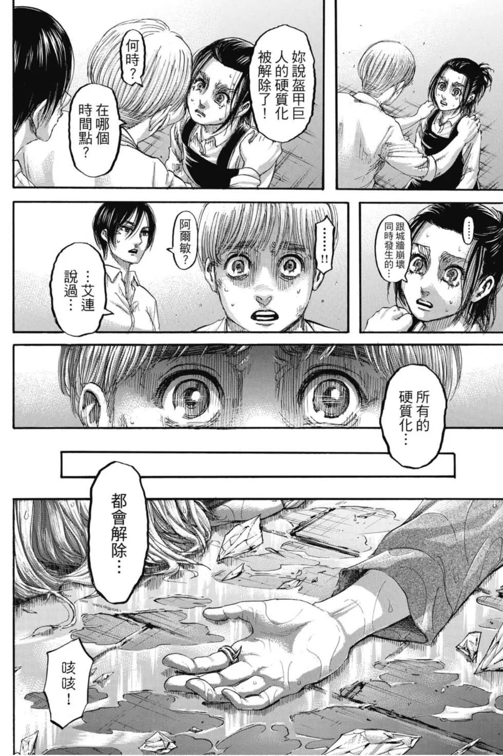 第31卷