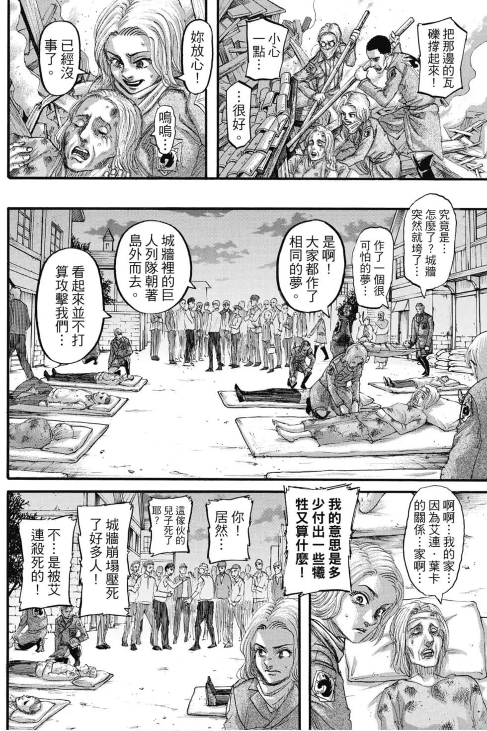第31卷