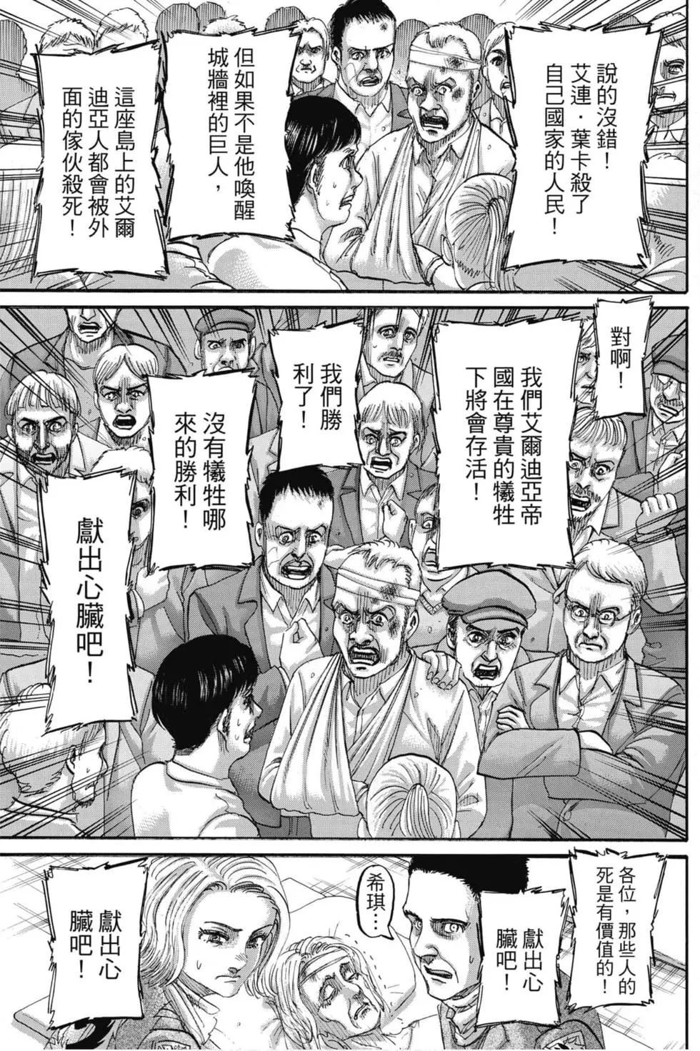 第31卷