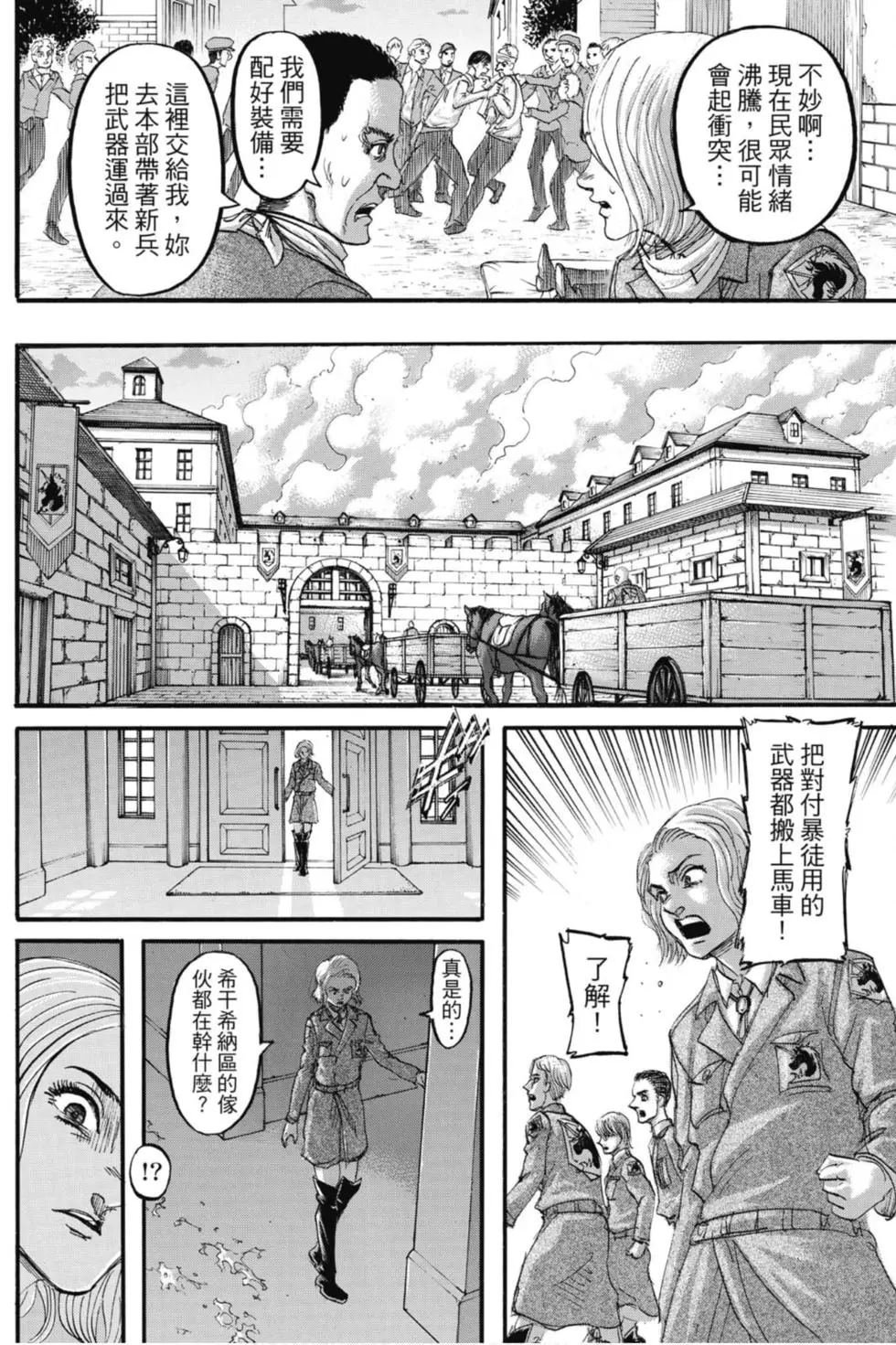 第31卷