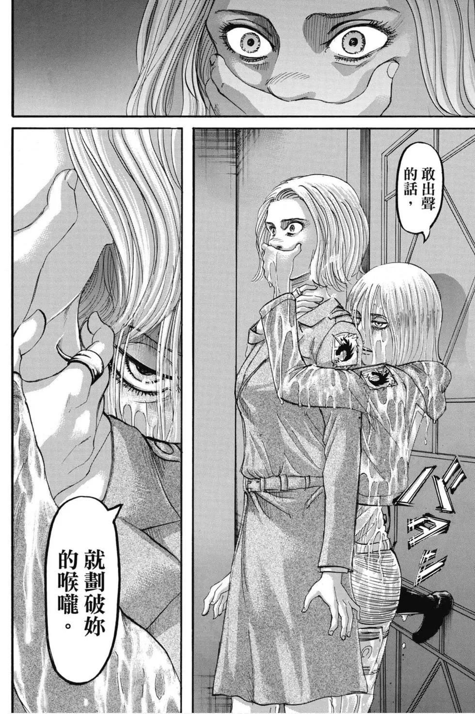 第31卷