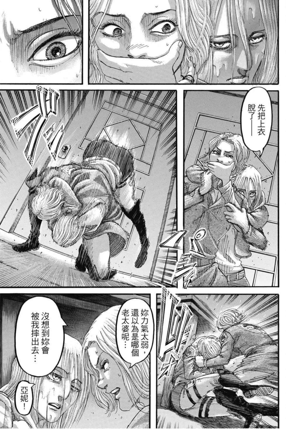 第31卷