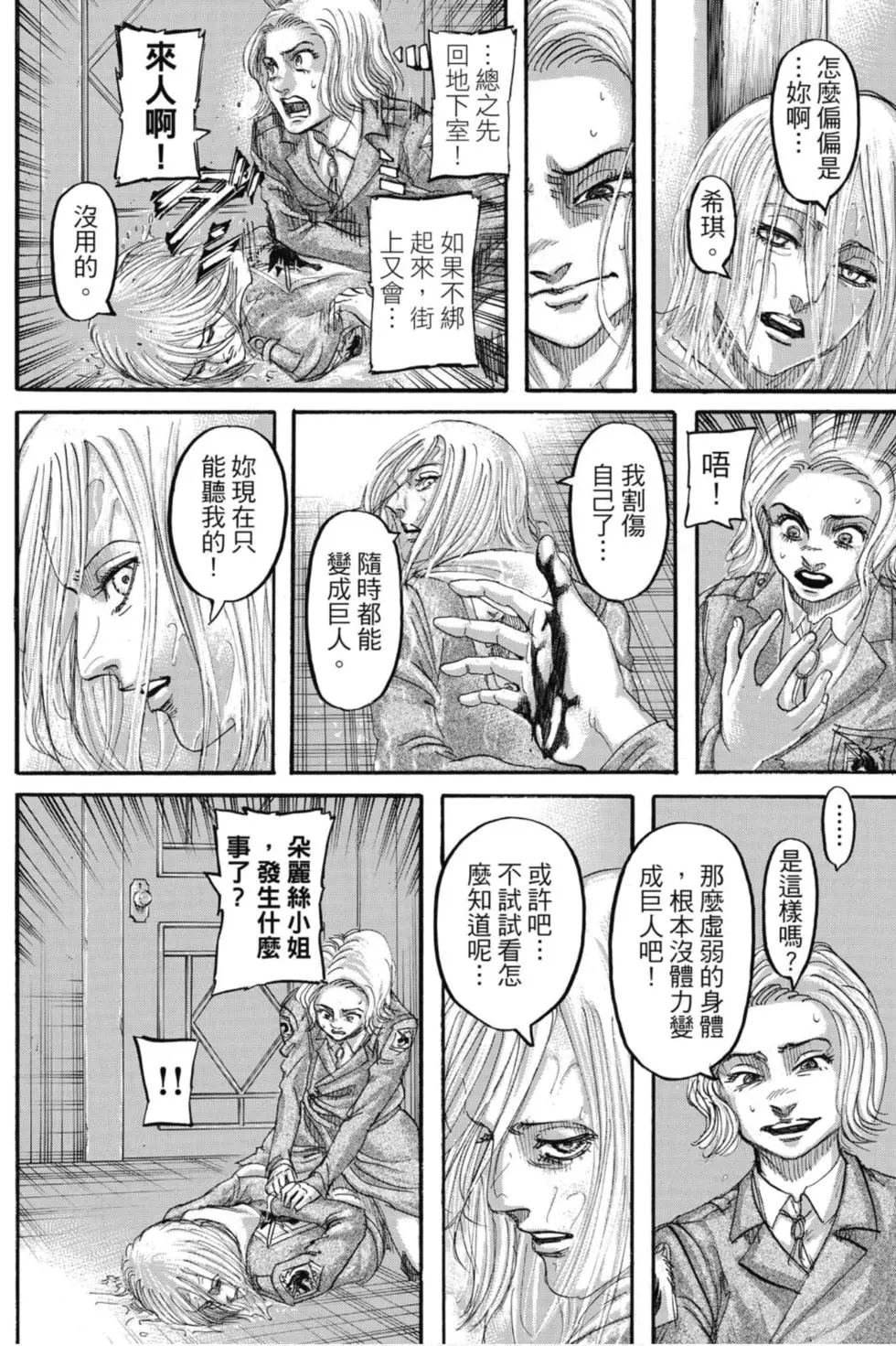 第31卷