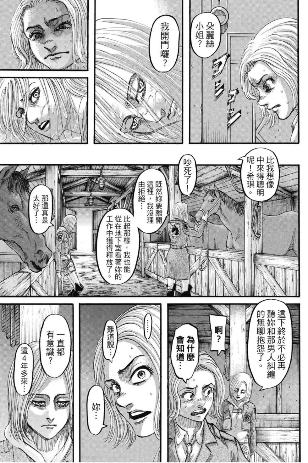 第31卷