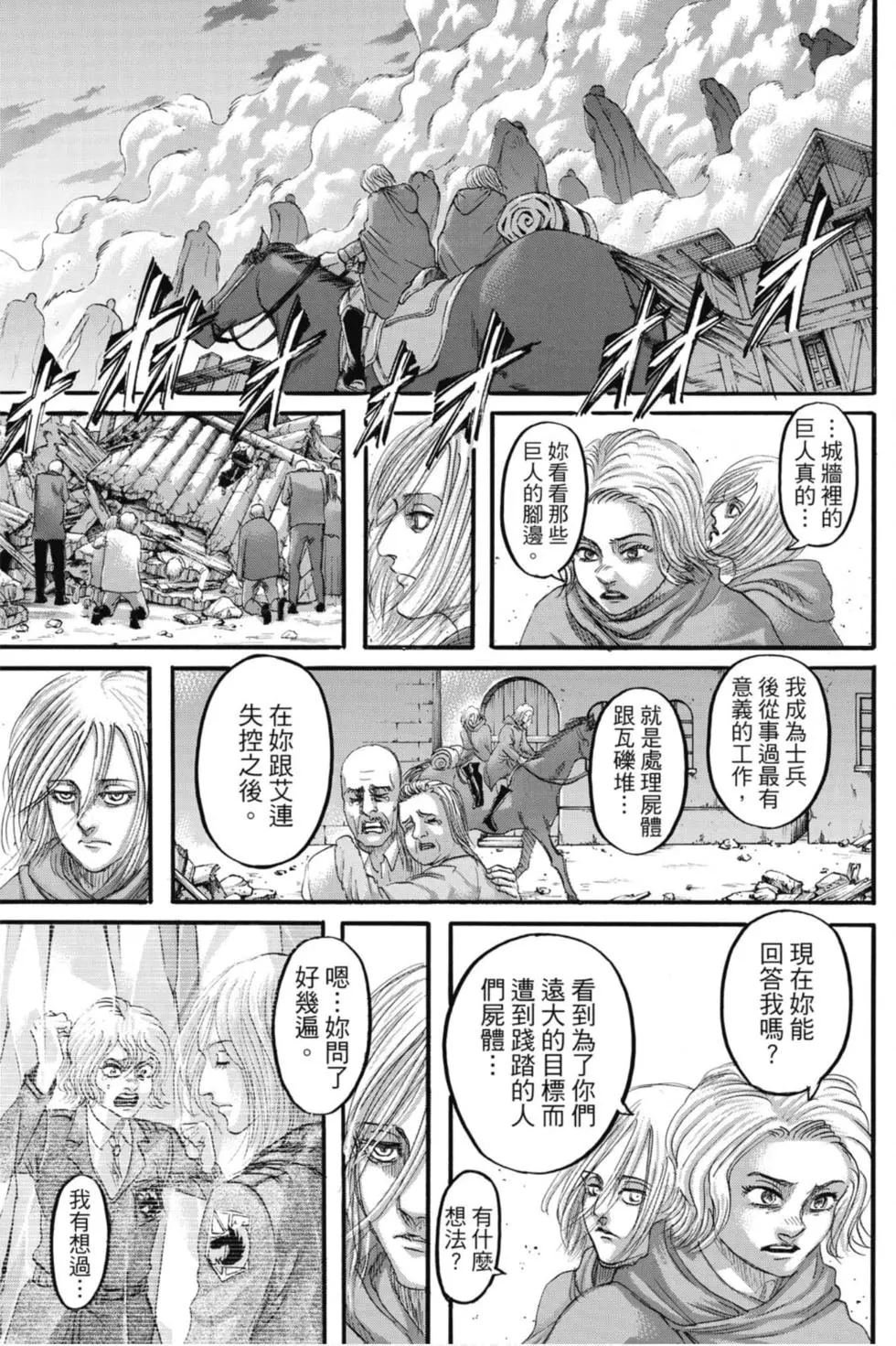 第31卷