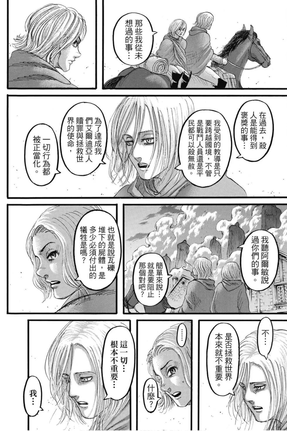 第31卷