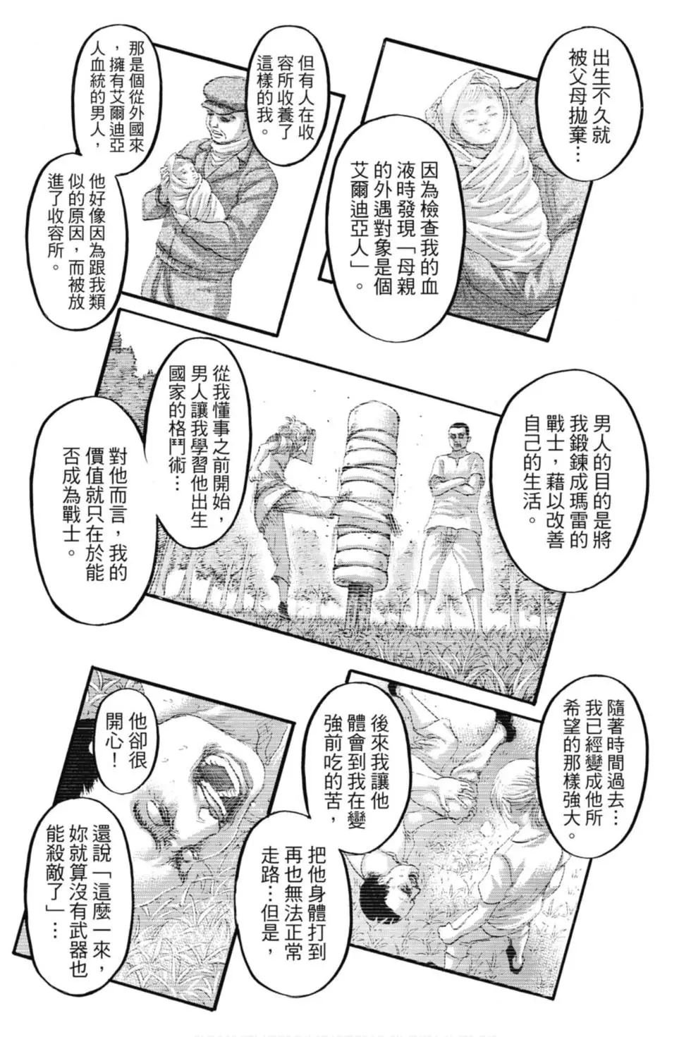 第31卷