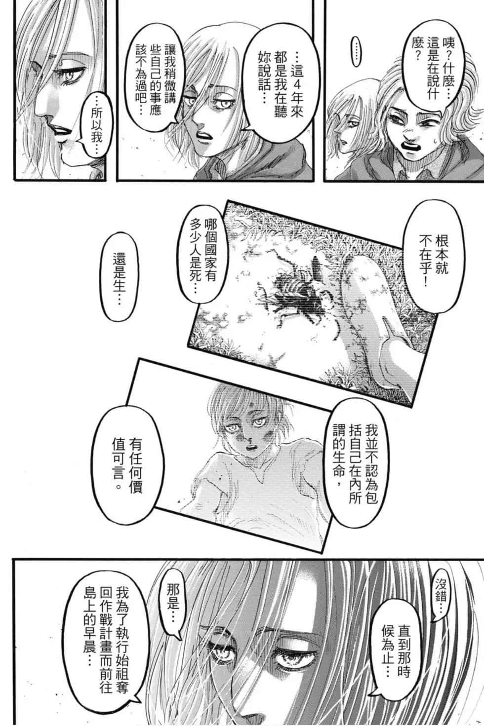 第31卷
