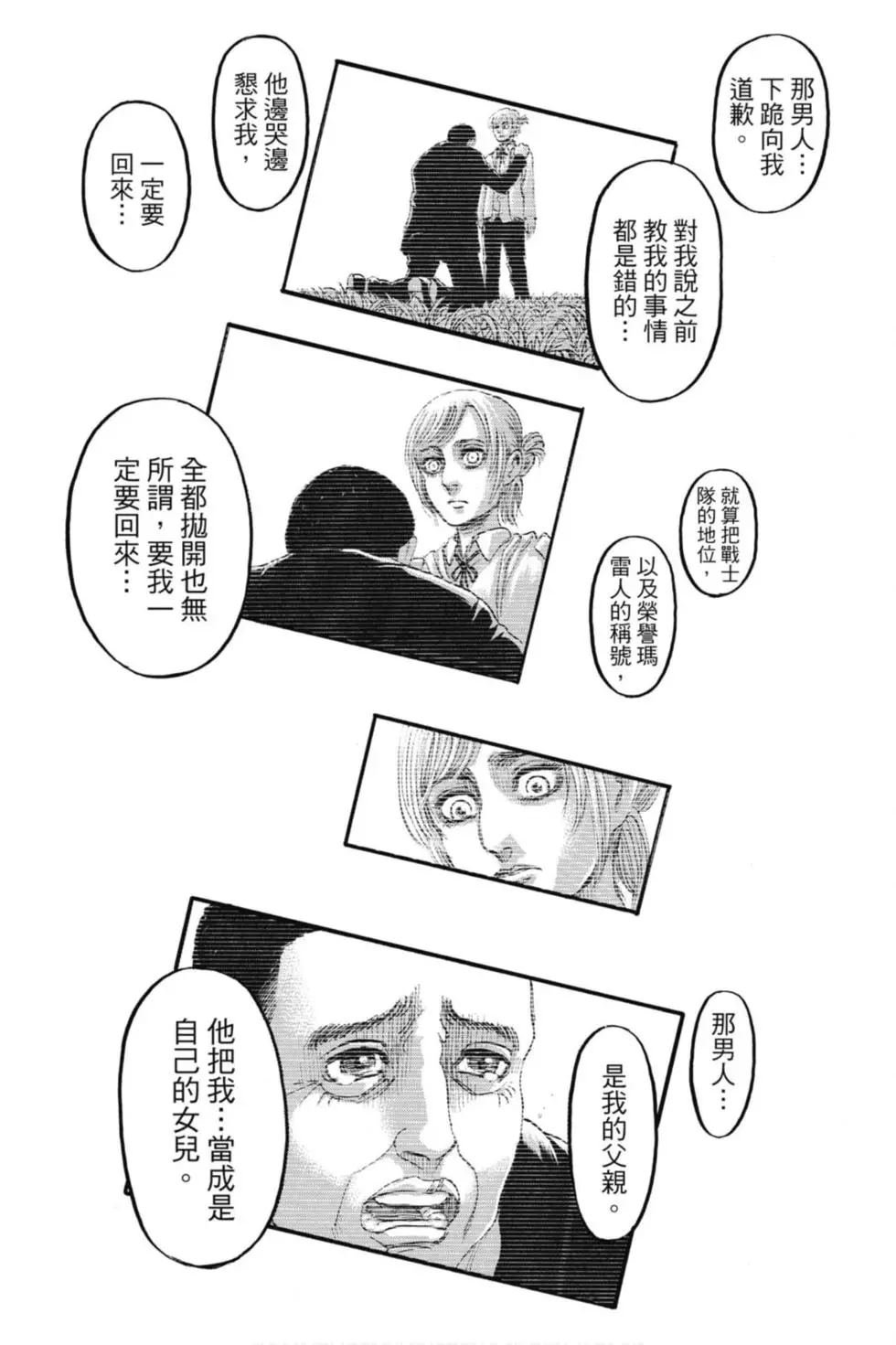 第31卷