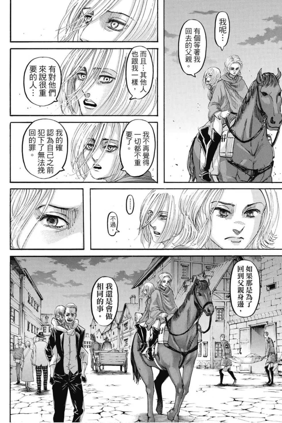 第31卷