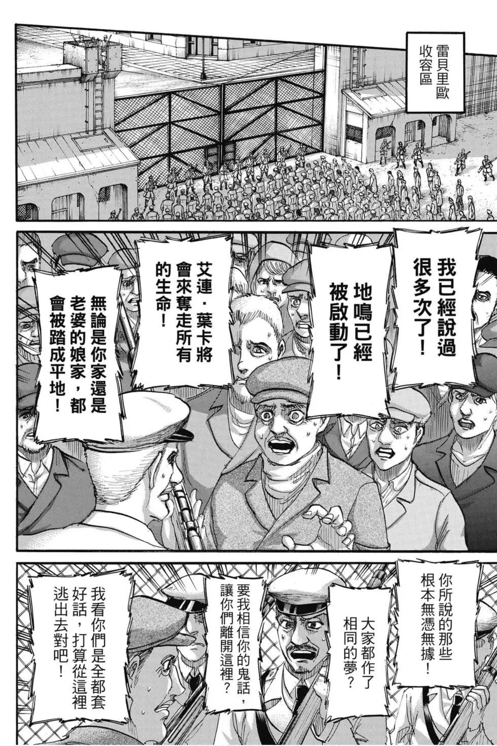 第31卷