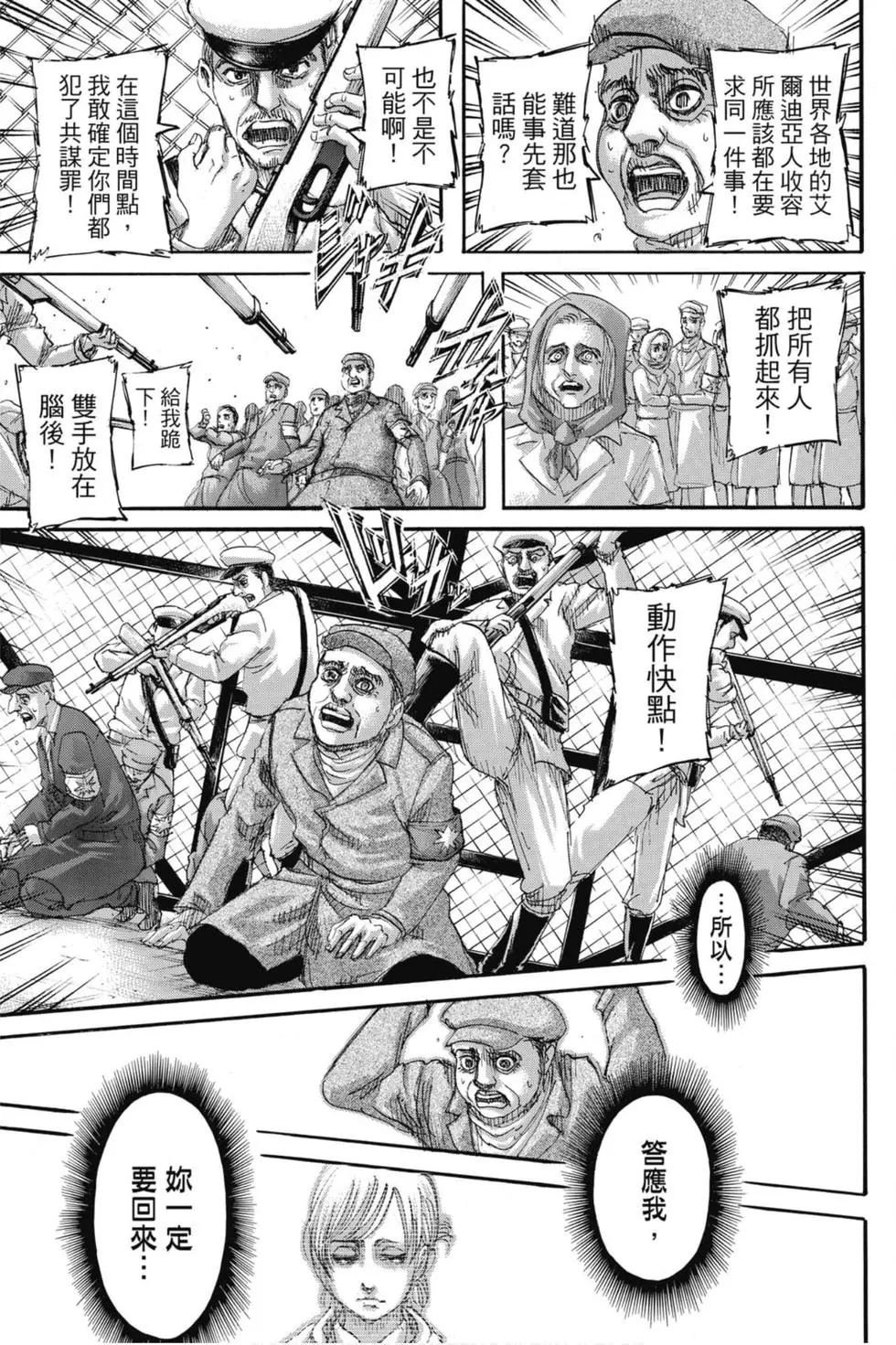 第31卷