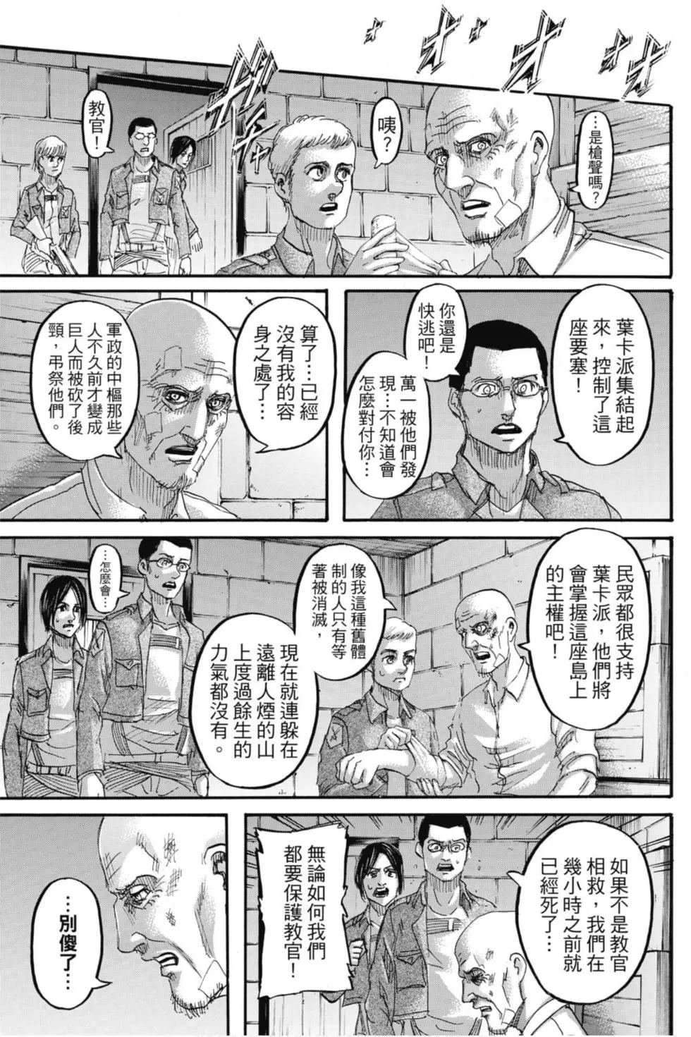 第31卷