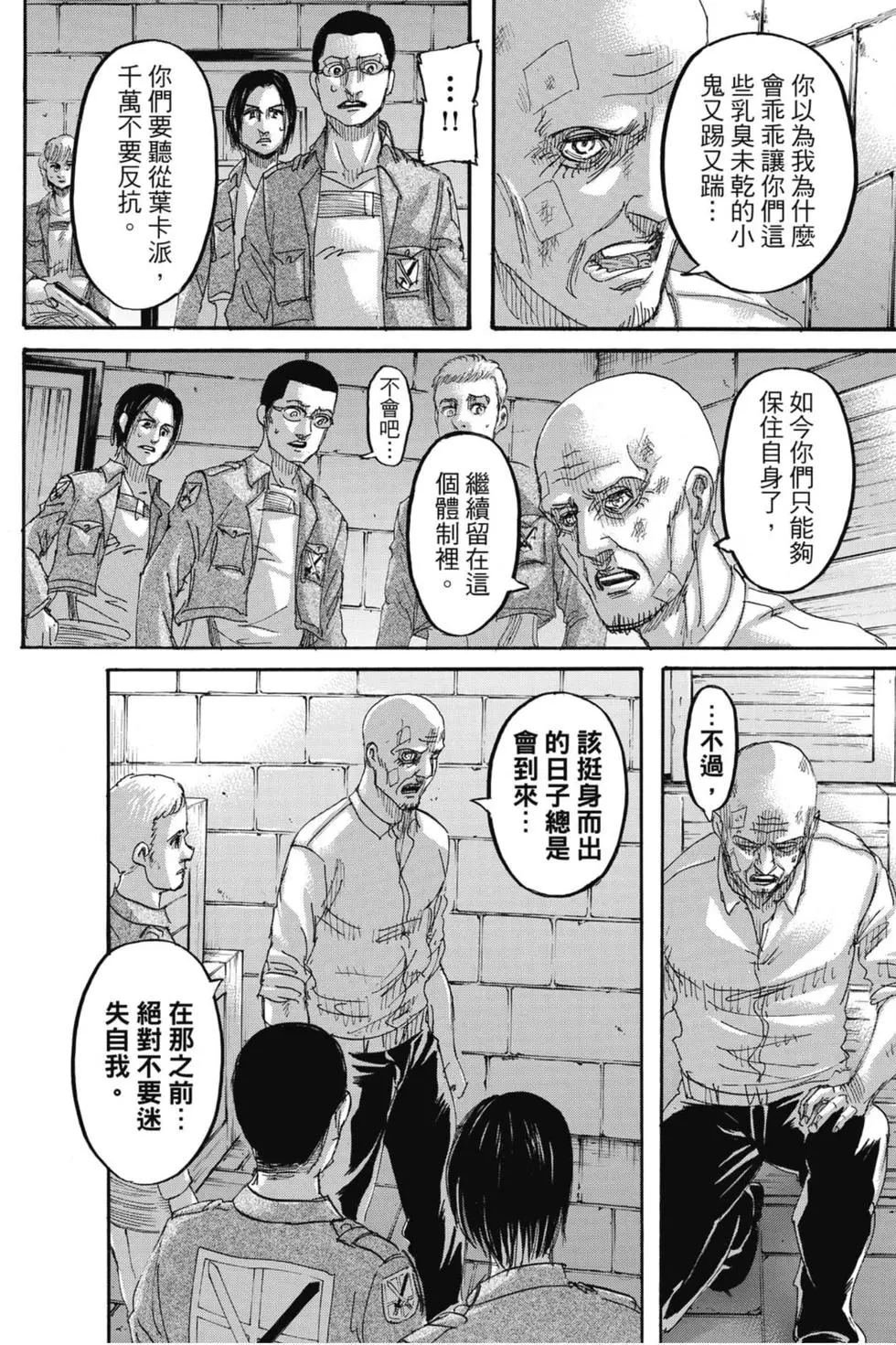 第31卷