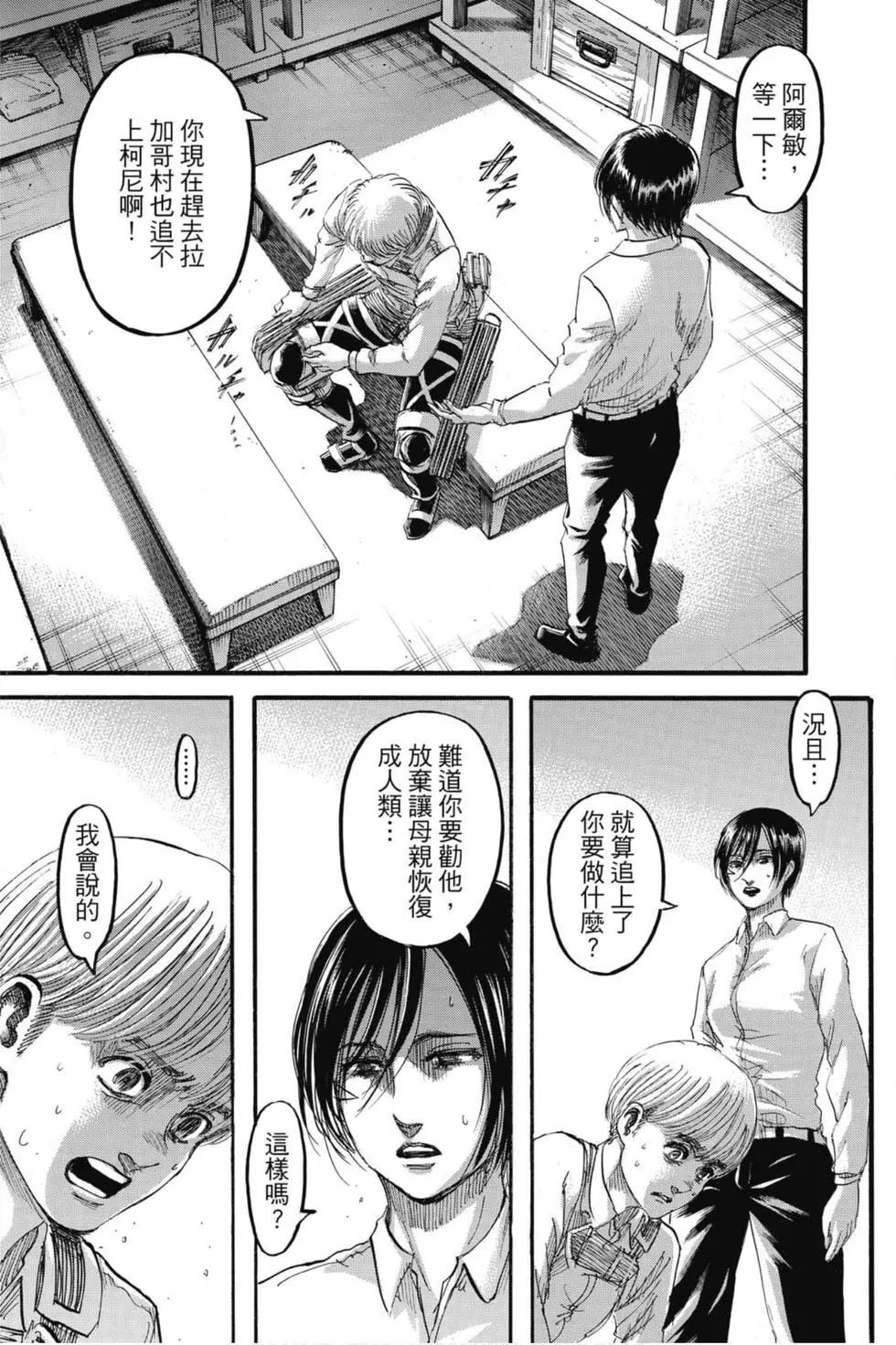 第31卷