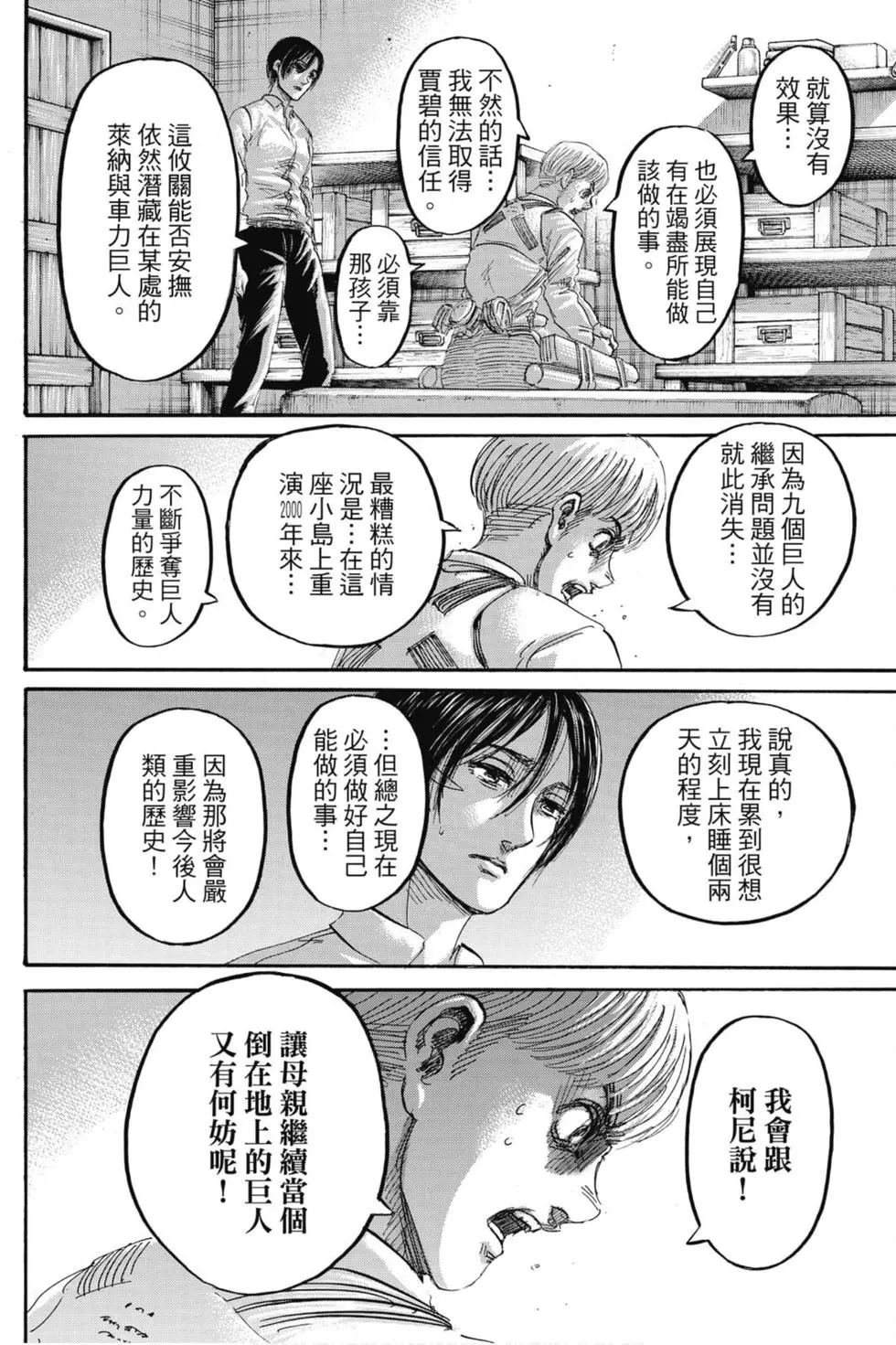 第31卷
