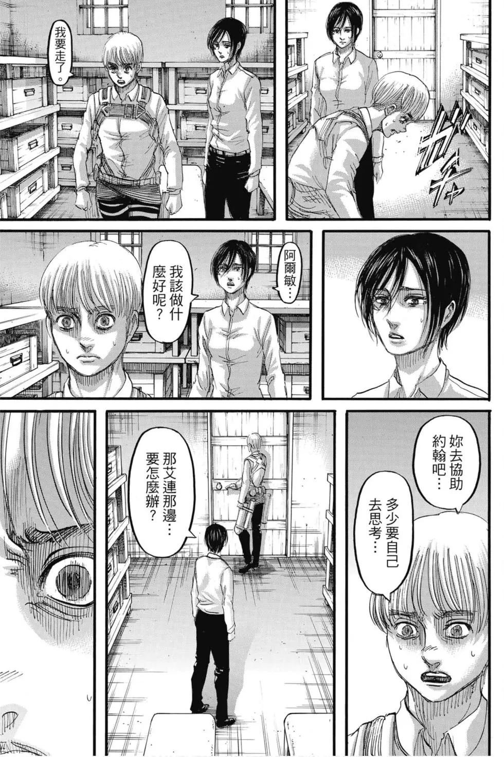 第31卷